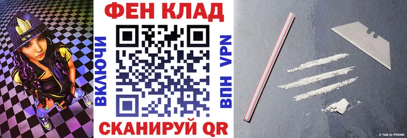 Купить  Кстово  АМФ VHQ 