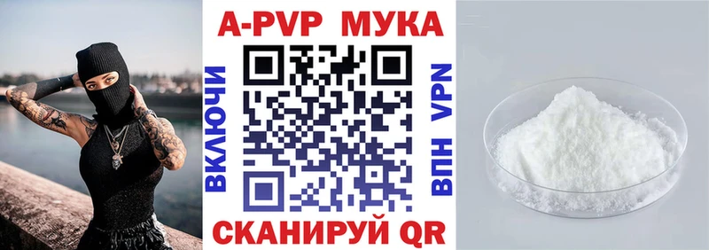 Alpha PVP VHQ  Купить закладки  Кстово 