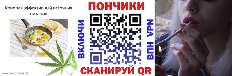 Cannafood марихуана  Купить где  Кстово 