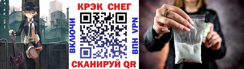 Купить где  Кстово  Кокаин VHQ 