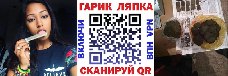 ГАШИШ хэш  Купить закладки  Кстово 