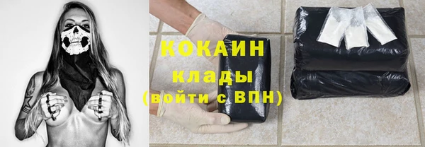 jwh Волоколамск