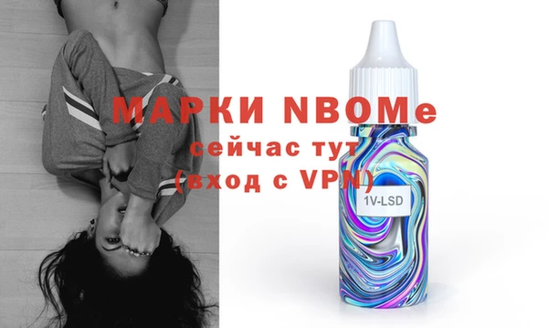 спайс Володарск