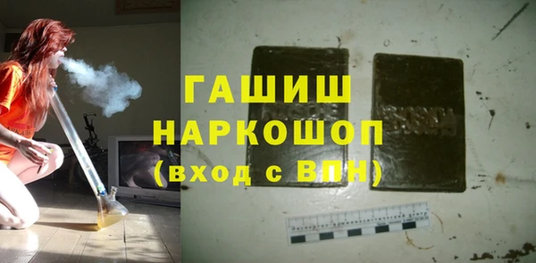 jwh Волоколамск