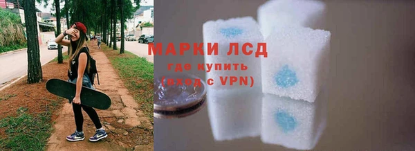 каннабис Волосово