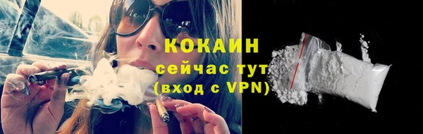 jwh Волоколамск