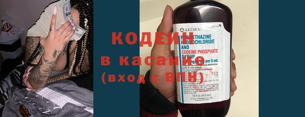спайс Володарск