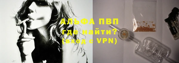 спайс Володарск