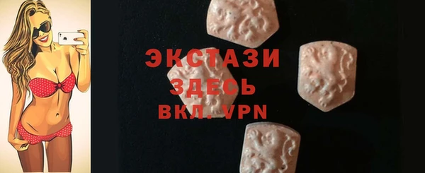 прущий лед Вяземский