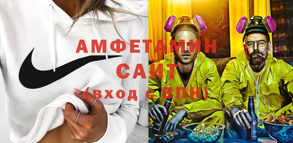 спайс Володарск