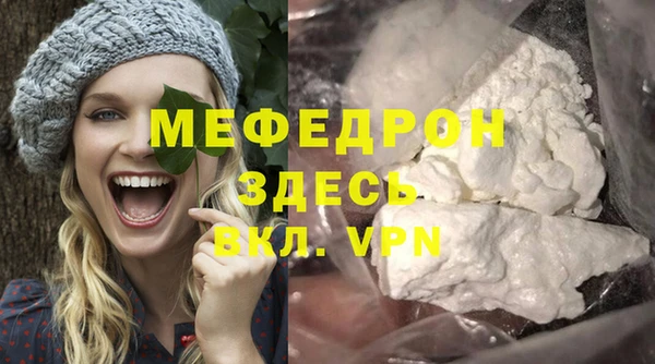 jwh Волоколамск