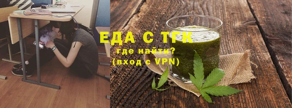 спайс Володарск