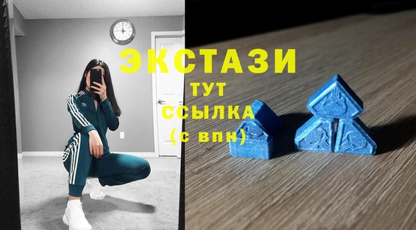 каннабис Волосово