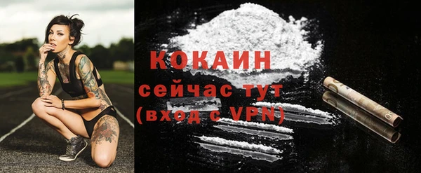 каннабис Волосово