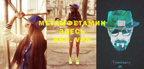 каннабис Волосово