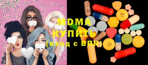 каннабис Волосово
