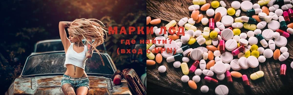 спайс Володарск