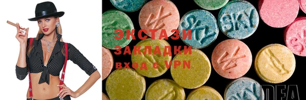 каннабис Волосово