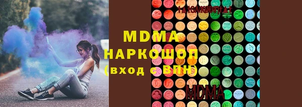 прущий лед Вяземский