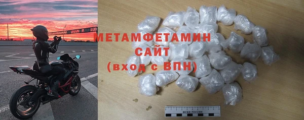 спайс Володарск