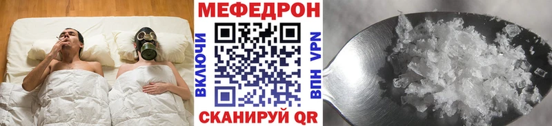 Купить закладки  Кстово  МЯУ-МЯУ mephedrone 