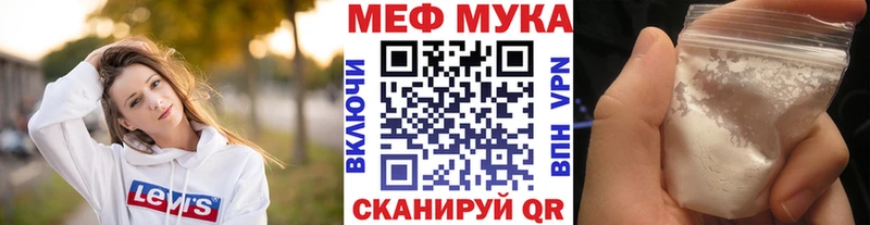 Меф  Кстово