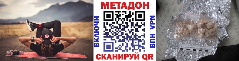 Метадон мёд  Купить  Кстово 