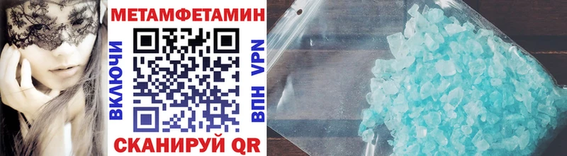 МЕТАМФЕТАМИН винт  Купить  Кстово 