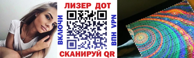 Купить где  Кстово  Наркотические марки 1500мкг 