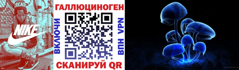 Купить где  Кстово  Галлюциногенные грибы MAGIC MUSHROOMS 