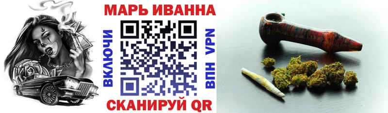 Купить  Кстово  Конопля AK-47 